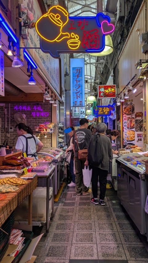 PXL_20251020_022042139