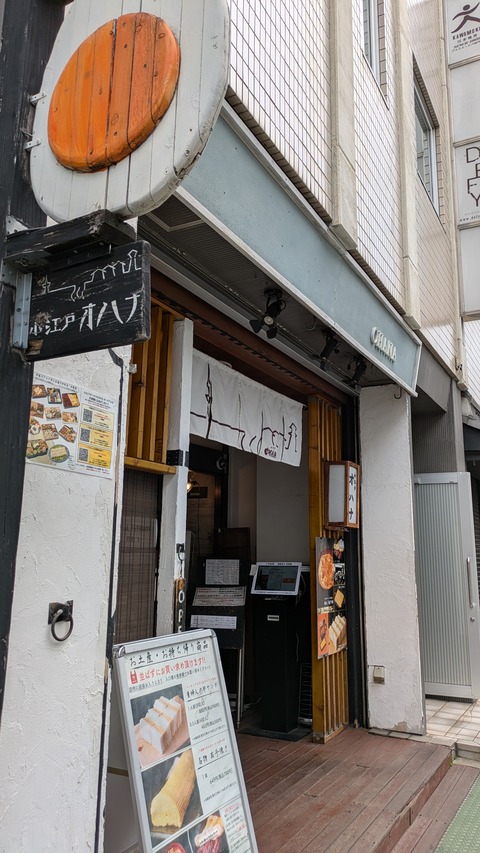 PXL_20250602_014621295