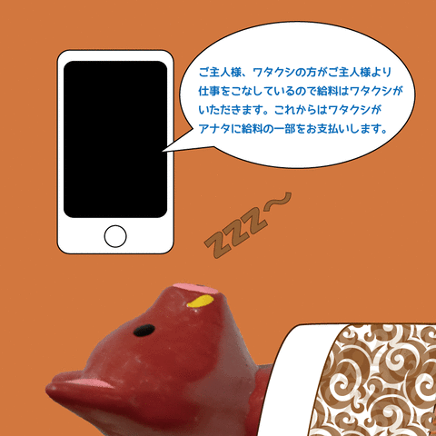イノシシ睡眠中2