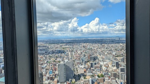 PXL_20240826_051935690