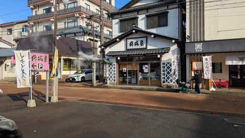 PXL_20250125_002211900