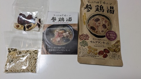 PXL_20251101_225256558