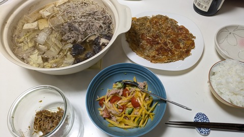 PXL_20260205_103223676