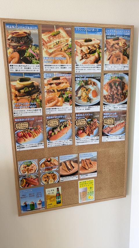 PXL_20250617_045711458