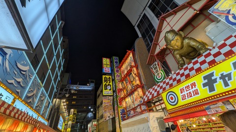 PXL_20251020_120429987