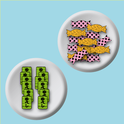 お菓子1