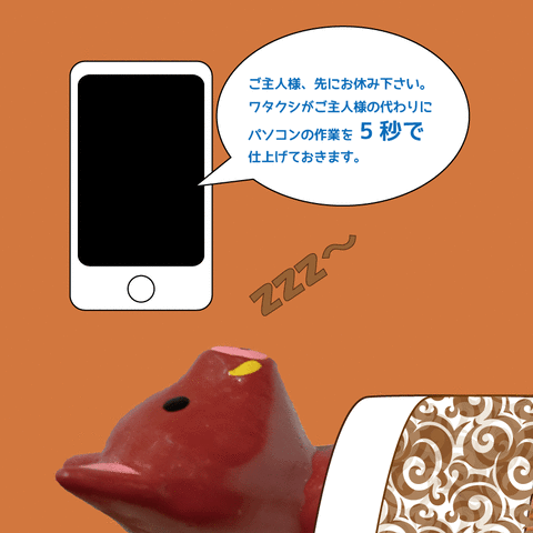イノシシ睡眠中1