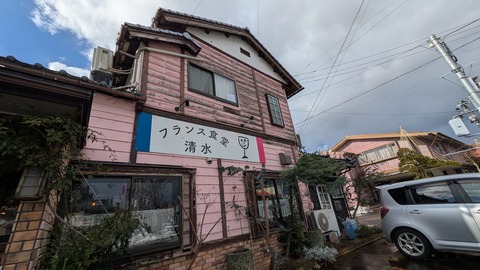 PXL_20250125_022058236