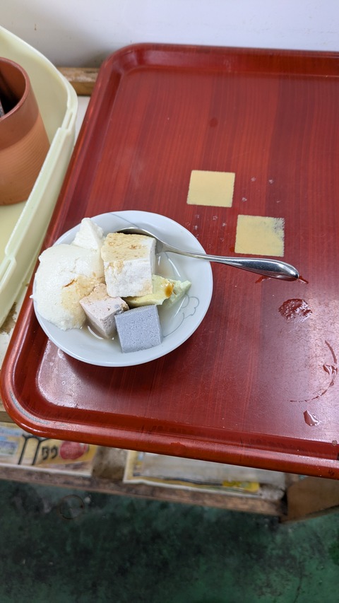 PXL_20250124_235711679