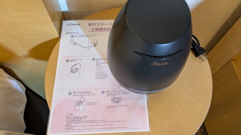 PXL_20251021_084021209