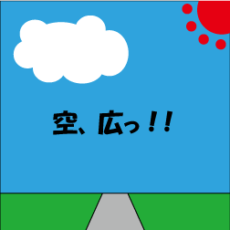 新潟の空
