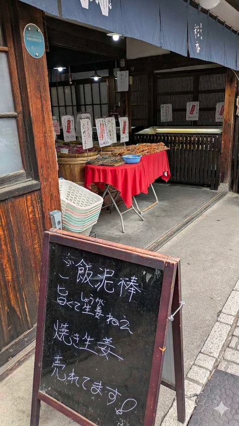 image_31a8a073
