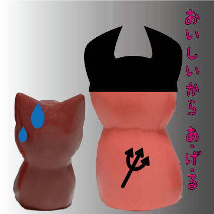 ブタ 悪魔3