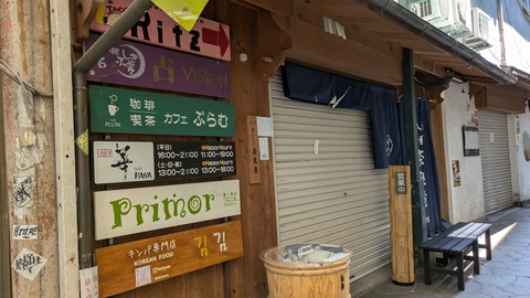 PXL_20250630_023153732