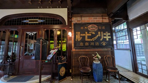 PXL_20250613_075605099