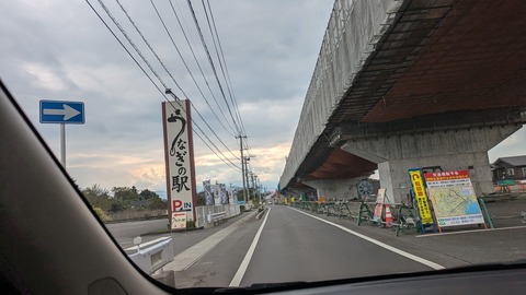 PXL_20241117_043616724