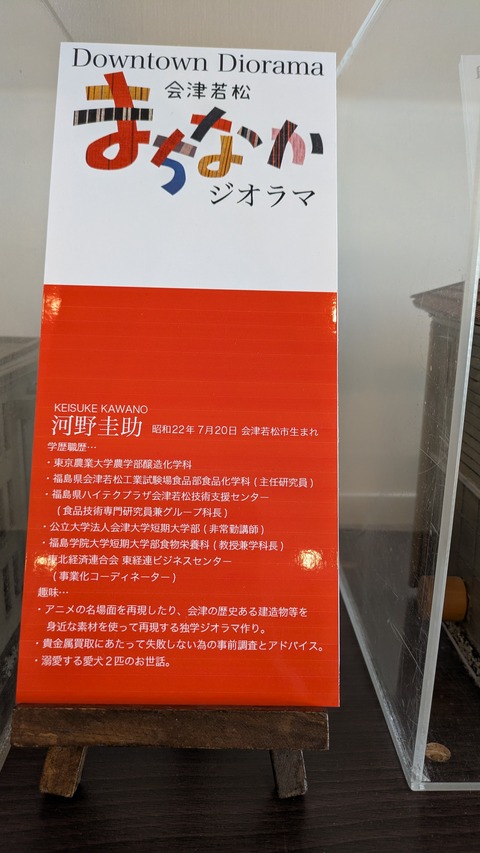 PXL_20250613_052150029