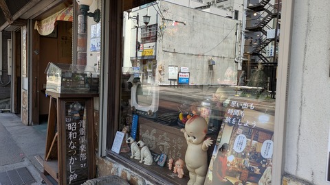 PXL_20250613_054243978