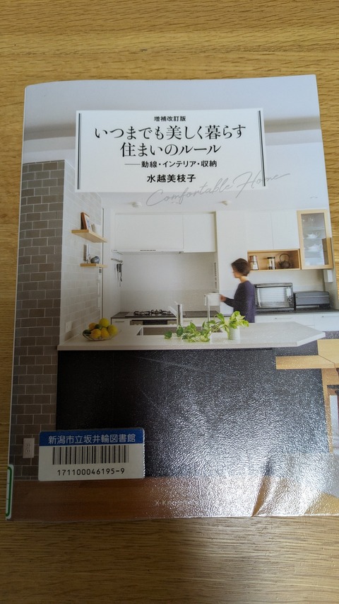PXL_20260930_123318928~2
