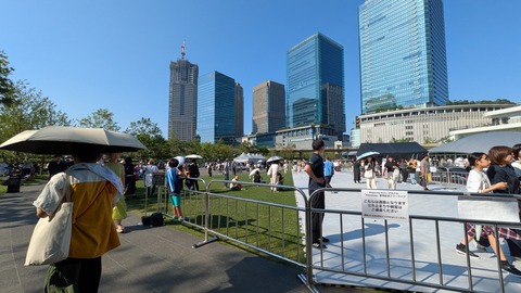 PXL_20250629_065125720