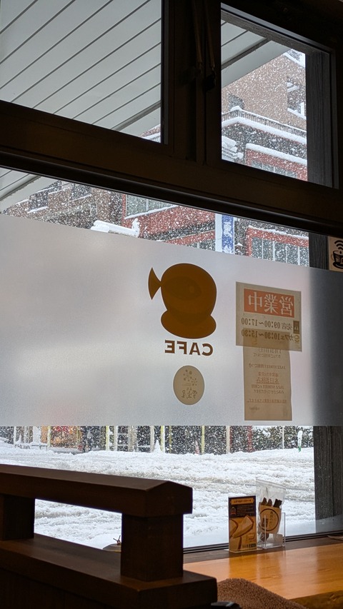 PXL_20260124_064014218