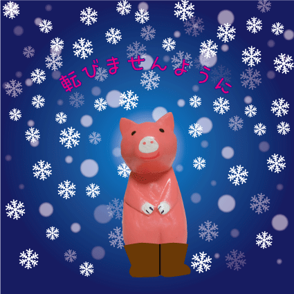 長靴w