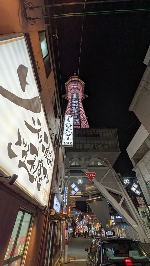 PXL_20251020_115555041