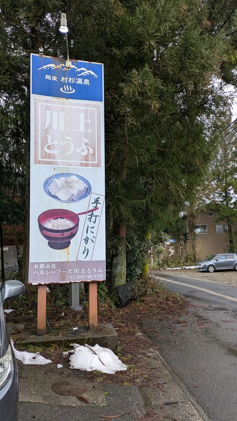 PXL_20250124_235553315