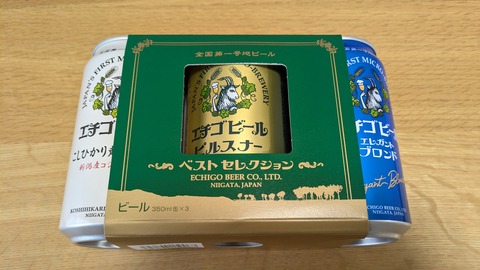 PXL_20251027_222731618~2