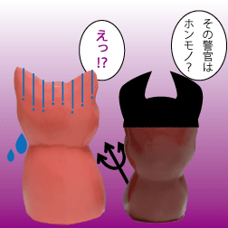 イノブタ 汗. 背中1ai