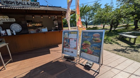 PXL_20250617_055839188