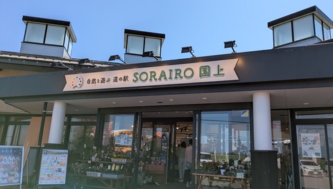 PXL_20250617_053722576