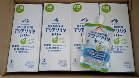 PXL_20250724_234818386