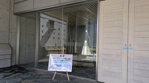 PXL_20250803_053139978