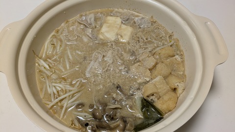 PXL_20260112_083827332