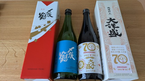 PXL_20250908_233622090