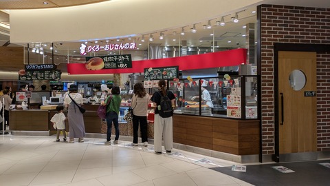 PXL_20250701_034840456