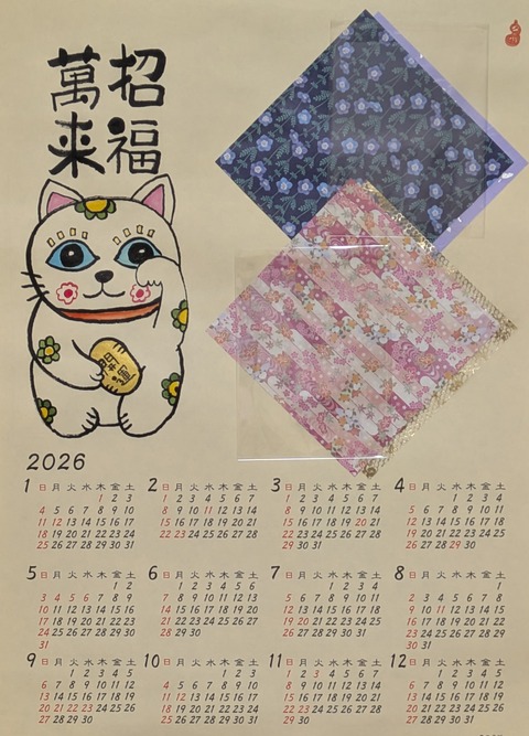 PXL_20260112_103037309~2