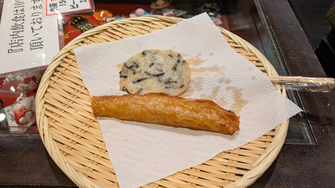 PXL_20250630_024316232