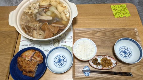 PXL_20260105_102724348