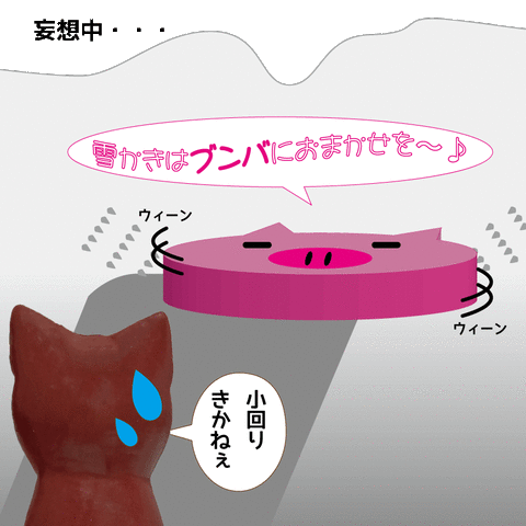 ブタ ロボット