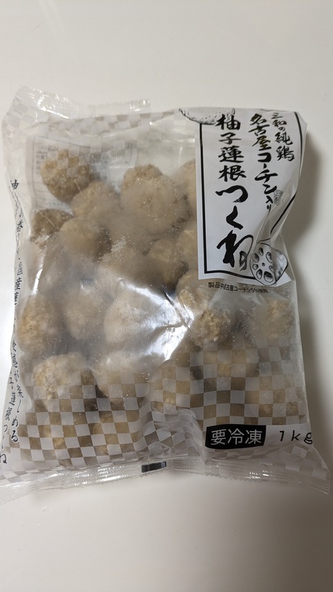 PXL_20260211_030617856