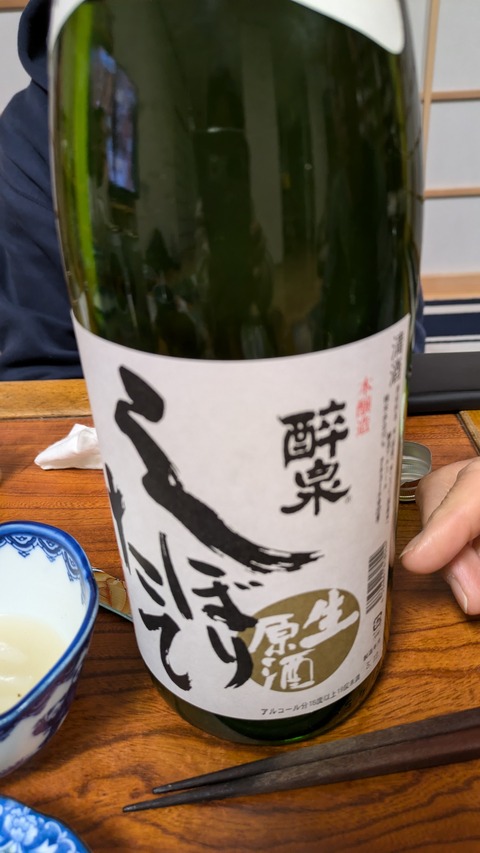 PXL_20241231_100503574