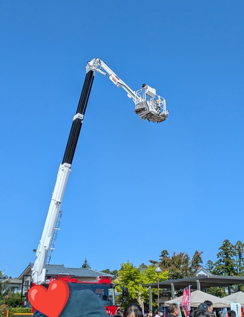 PXL_20250928_015043183~2