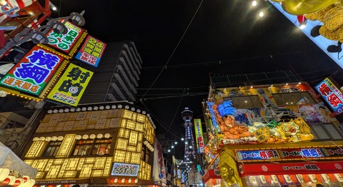 PXL_20251020_120455560