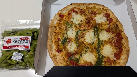 PXL_20250809_044859535