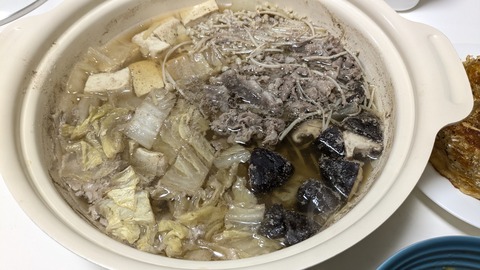 PXL_20260205_103219560