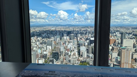 PXL_20240826_051733441