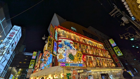 PXL_20251020_120302062