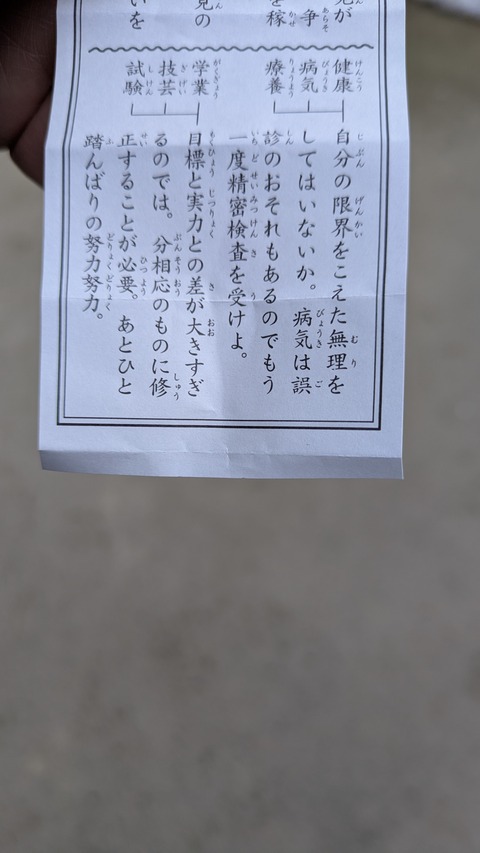 PXL_20250124_233417611